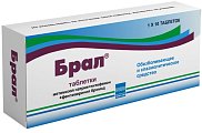 Купить брал, таблетки 500 мг+5 мг+0,1 мг, 10шт в Ваде