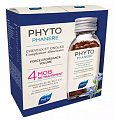 Phytosolba Phytophanere (Фитосольба Фитофанер) капсулы для волос и ногтей, 120 шт, 2 упаковки БАД