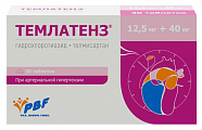 Купить темлатенз, таблетки 12,5мг+40мг 30шт в Ваде