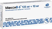 Купить мексив6, таблетки, покрытые пленочной оболочкой 125мг+10мг, 30 шт в Ваде