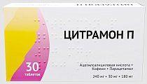 Купить цитрамон п, таблетки 240мг+30мг+180мг, 30шт в Ваде