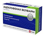 Купить ацеклофенак велфарм, таблетки, покрытые пленочной оболочкой 100мг, 60шт в Ваде