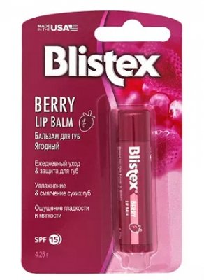 Купить blistex (блистекс) бальзам для губ ягодный 4,25г в Ваде