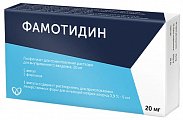 Купить фамотидин, лиофилизат для приготовления раствора для внутривенного введения 20мг+растворитель 5мл, 5 шт в Ваде