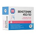 Купить венотоник 450/50 диосмин+гесперидин будь здоров! таблетки покрытые облочкой массой 824 мг, 60 шт бад в Ваде