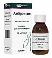 Купить амброксол, раствор для приема внутрь 15мг/5мл, 100мл в Ваде