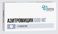 Купить азитромицин, таблетки, покрытые пленочной оболочкой 500мг, 3 шт в Ваде