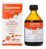 Купить йодопирон, раствор для наружного применения 1%, флакон 450мл в Ваде
