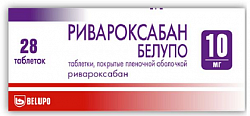 Купить ривароксабан белупо, таблетки покрытые пленочной оболочкой 10мг 28шт в Ваде