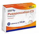 Купить ривароксабан-сз, таблетки покрытые пленочной оболочкой 15 мг, 90 шт в Ваде