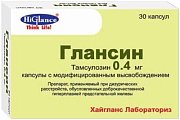 Купить глансин, капсулы с модифицированным высвобождением 0,4мг, 30 шт в Ваде