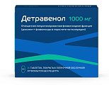 Купить детравенол, таблетки, покрытые пленочной оболочкой 1000мг, 30 шт в Ваде