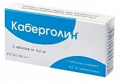 Купить каберголин, таблетки 0,5мг, 2шт в Ваде