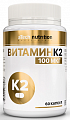 Купить atech nutrition (атех нутришн) витамин к2, капсулы массой 450мг 60шт бад в Ваде