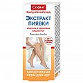 Купить софья, крем для ног с экстрактом пиявки, 75мл в Ваде