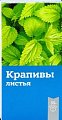 Купить крапивы листья, пачка 35г бад в Ваде