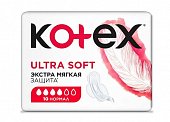 Купить kotex ultra soft (котекс) прокладки нормал 10шт в Ваде