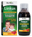 Купить линкас, сироп с ароматом малины, флакон 150мл в Ваде