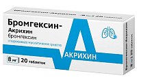 Купить бромгексин-акрихин, таблетки 8мг, 20 шт в Ваде