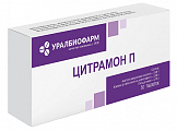 Купить цитрамон п, таблетки 240мг+30мг+180мг, 50 шт в Ваде