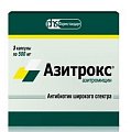 Купить азитрокс, капсулы 500мг, 3 шт в Ваде