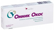 Купить омник окас, таблетки с контролируемым высвобождением, покрытые оболочкой 0,4мг, 30 шт в Ваде