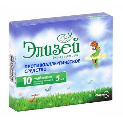 Купить элизей, тбл п.п.о 5мг n10 (фармак, украина) от аллергии в Ваде