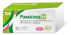 Купить рамазид н, таблетки 5мг+25мг, 100 шт в Ваде