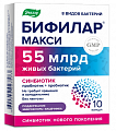 Купить бифилар макси, капсулы 10шт бад в Ваде