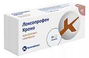 Купить локсопрофен кроно, таблетки покрытые пленочной оболочкой 60мг 10шт в Ваде