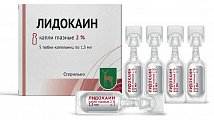 Купить лидокаина, капли глазные 2%, тюбик-капельница 1,5мл, 5 шт в Ваде