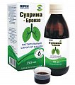 Купить суприма-бронхо, сироп 150 мл в Ваде