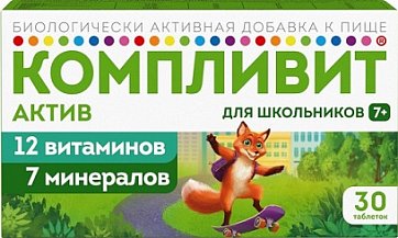 Компливит Актив, таблетки, покрытые пленочной оболочкой массой 693мг, 30 шт БАД