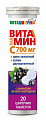 Купить виташипучка витамин с 700мг с хелатным цинком и двухвалентным селеном, таблетки шипучие 20шт бад в Ваде