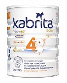 Купить kabrita gold 4 (кабрита) смесь на козьем молоке для детей старше 18 месяцев, 800г в Ваде