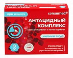 Купить антацидный комплекс с кальцием и магнием консумед (consumed), таблетки жевательные 1255мг, 60 шт бад в Ваде