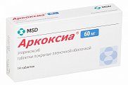 Купить аркоксиа, таблетки, покрытые пленочной оболочкой 60мг, 14шт в Ваде