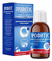 Купить профитус, раствор для приема внутрь 6мг/мл, флакон 100мл в Ваде