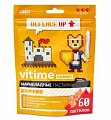 Купить vitime gummy (витайм) иммуно, пастилки жевательные со вкусом яблоко, 60 шт бад в Ваде