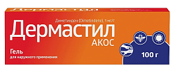 Купить дермастил акос, гель для наружного применения 1мг/г, 100 г от аллергии в Ваде