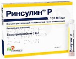 Купить ринсулин р, раствор для инъекций 100 ме/мл, картридж 3мл, 5 шт в Ваде