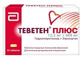 Купить теветен плюс, таблетки покрытые пленочной оболочкой 12,5 мг+600 мг, 28 шт в Ваде