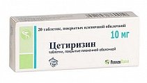 Купить цетиризин, таблетки, покрытые пленочной оболочкой 10мг, 20 шт от аллергии в Ваде