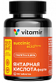 Купить витамир янтарная кислота форте, таблетки, покрытые оболочкой массой 620 мг 90шт бад в Ваде