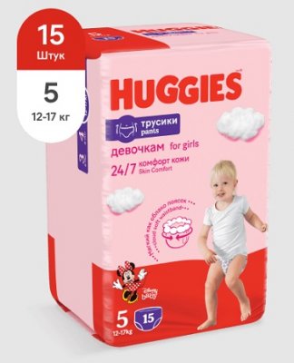 Купить huggies (хаггис) трусики-подгузники 5 для девочек 13-17кг 15шт в Ваде