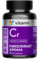 Купить хром пиколинат витамир, таблетки 120шт бад в Ваде
