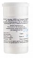 Купить кальциум фосфорикум, 6с гранулы гомеопатические, 5г в Ваде