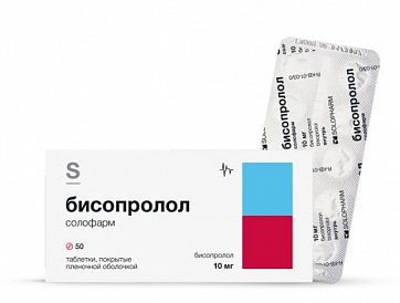 Бисопролол солофарм, таблетки покрытые пленочной оболочкой 10мг, 50 шт