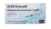 Купить шприц 2мл bd emerald с иглой 22g 0,7х30мм 3-компонентный 10шт в Ваде