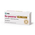 Купить ко-ренитек, таблетки 20мг+12,5мг, 28 шт в Ваде